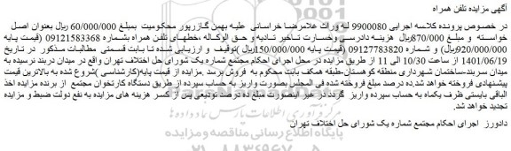 ر