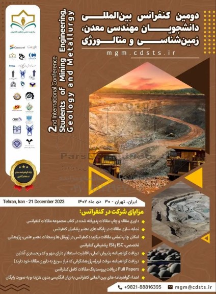 دومین کنفرانس بین المللی دانجشویان مهندسی معدن ، زمین شناسی و متالورژی