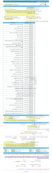 مناقصه، مناقصه عمومی یک مرحله ای نگهداری ، تعمیرات و رفع حوادث کلیه تاسیسات آبرسانی کلیه روستاهای تحت پوشش شهرستان ایجرود به شماره 59-1402