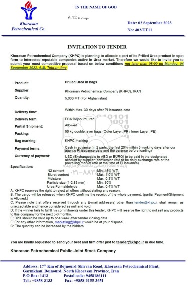 مناقصه Prilled Urea in bags
