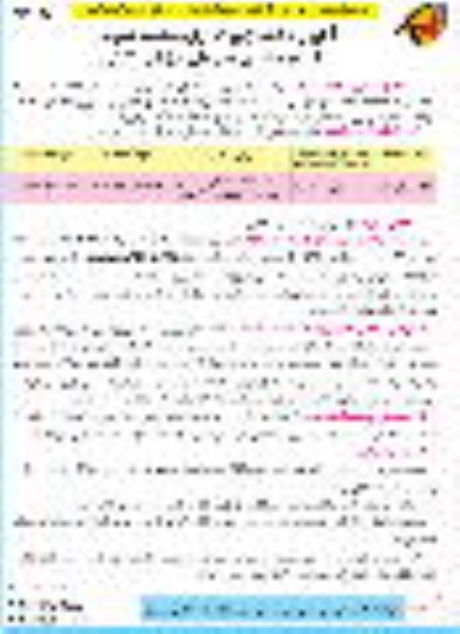 مناقصه تکمیل عملیات ساختمانی و تاسیساتی پست 132.33 کیلوولت GIS دورق ـ نوبت دوم