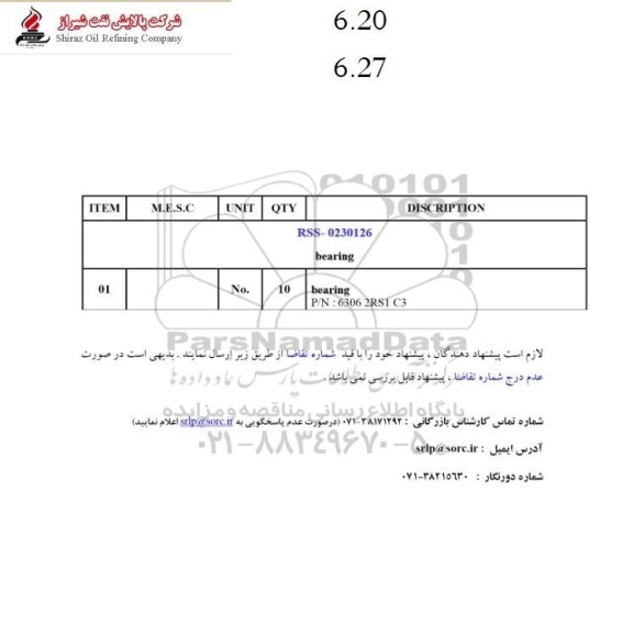 استعلام BEARING 
