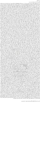 مزایده ششدانگ عرصه و اعیان شرکت فرآوری خرمای شاهانی جهرم تحت پلاک ثبتی فرعی 1067 از اصلی 4088 بخش ثبتی 11