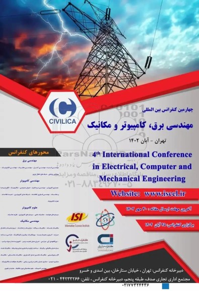 چهارمین کنفرانس بین المللی مهندسی برق ، کامپیوتر و مکانیک