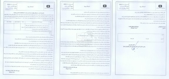 استعلام خرید، حمل، نصب و راه اندازی کامل تعداد 28 دستگاه کارواش صنعتی تکفاز