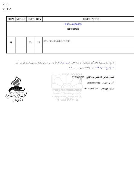 استعلام BEARING