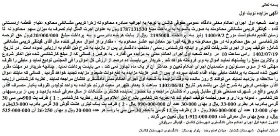 مزایده ظرف پت 900سی سی 30 گرمی ....