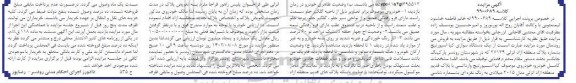 مزایده یک دستگاه سواری کیا اسپورتیچ وارداتی مدل 2015 نقره ای