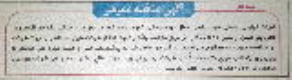 مناقصه ساخت یک خط اکسترودر کامل پلی اتیلن از سایز 63 تا 200