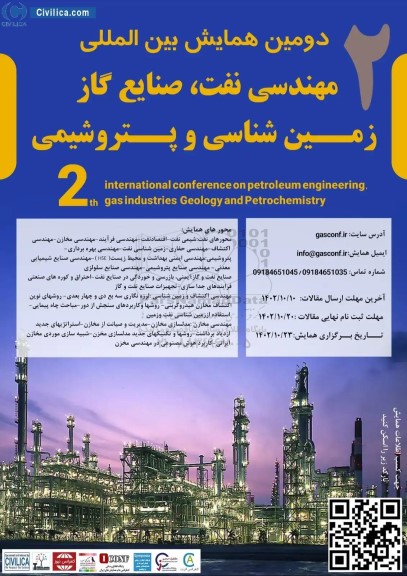 دومین همایش بین المللی مهندسی نفت ، صنایع گاز زمین شناسی و پتروشیمی