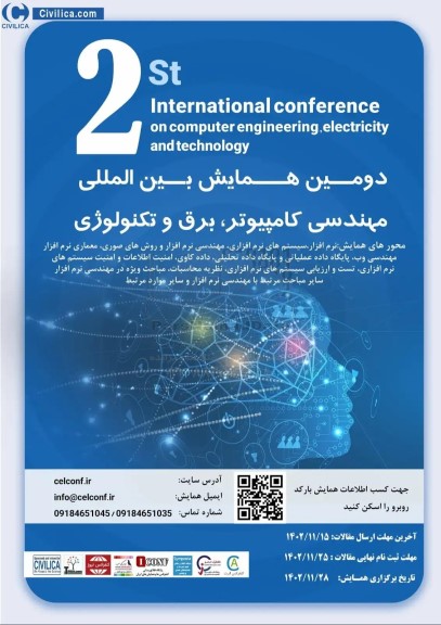 دومین همایش بین المللی مهندسی کامپیوتر ، برق و تکنولوژی