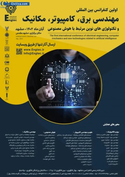 اولین کنفرانس بین المللی مهندسی برق ، کامپیوتر ، مکانیک