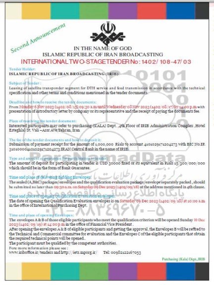Tender for Leasing of satellite transponder segment for DTH service and feed transmission- Second Announcement