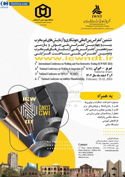 ششمین کنفرانس بین المللی جوشکاری و ازمایش های غیر مخرب