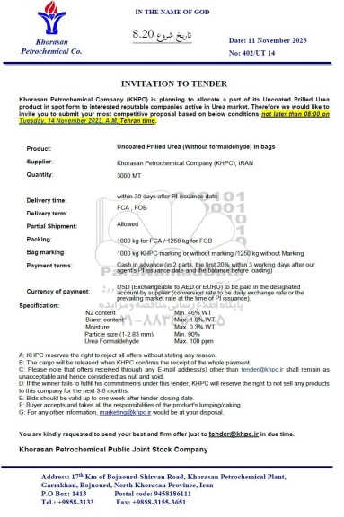 مناقصه uncoated Prilled Urea....