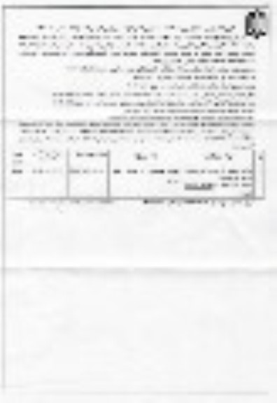 فراخوان پیمانکاران مناقصه احداث هنرستان 12 کلاسه - نوبت دوم