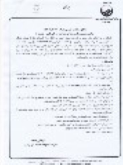 مناقصه انجام عملیات اجرایی خط انتقال آب از تاسیسات هلیله  ...
