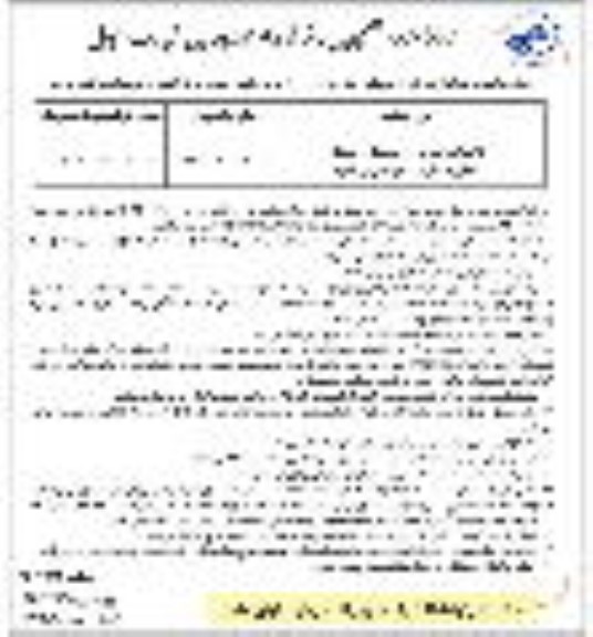 اصلاحیه مناقصه بازسازی تعداد 10 دستگاه ایستگاه مکانیزه سازمان اتوبوسرانی