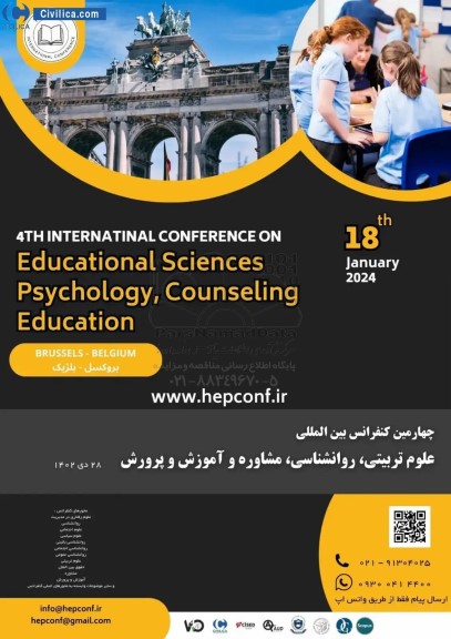 چهارمین کنفرانس بین المللی علوم تربیتی ، روانشناسی ، مشاوره و آموزش و پرورش 
