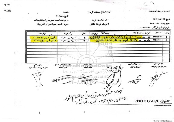 استعلام ابزار - ردیاب کابل کاوین P رنوکس مدل CA6681...