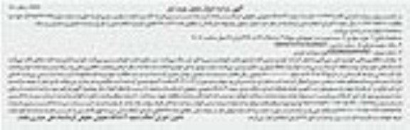 مزایده فروش یک دستگاه سواری سیستم و تیپ هیوندای سوناتا مدل 2007 رنگ سفید صدفی