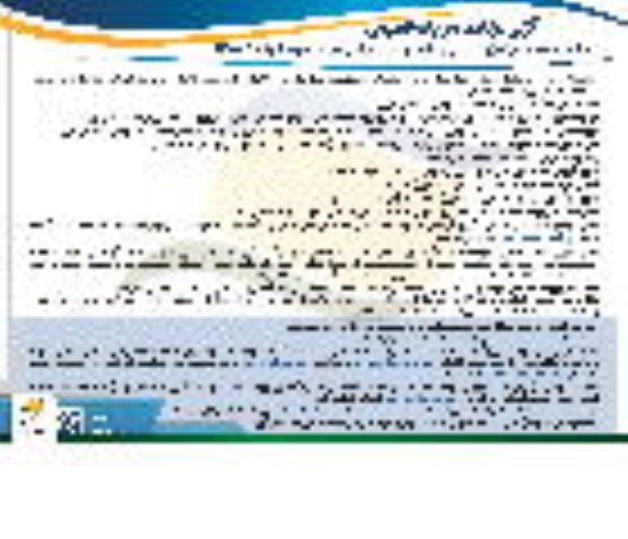 تجدید مزایده اجاره تعداد 1 واحد غرفه تجاری مجتمع پردیس و 3 واحد دکه بتنی