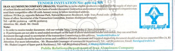 TENDER INVITATION for the supply of 16971 pcs of carbon blocks and sidewall