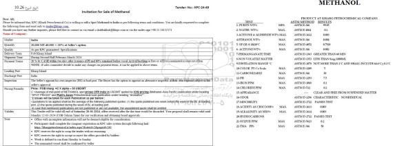 مناقصه و مزایده is willing to sell a Spot Methanol to India...