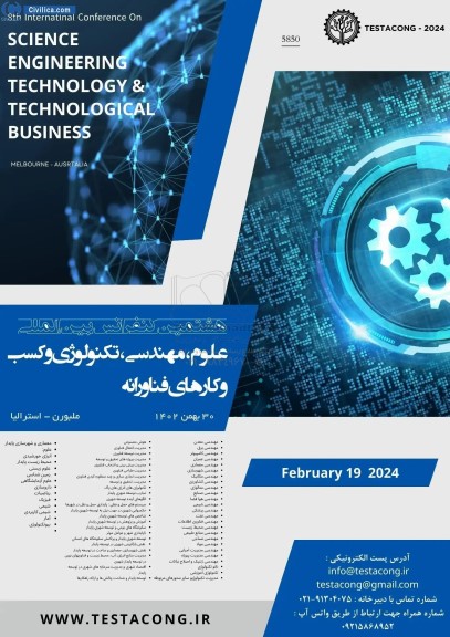  هشتمین کنفرانس بین المللی علوم مهندسی ، تکنولوژی و کسب و کارهای فناورانه 