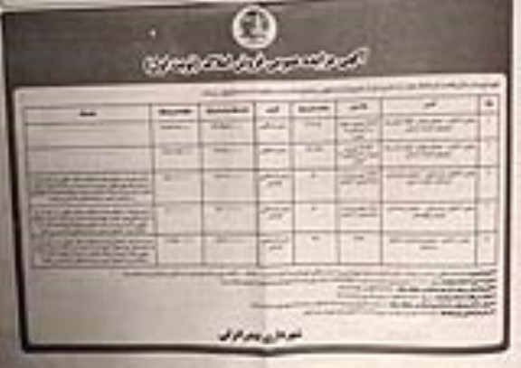 مزایده فروش املاک کاربری مسکونی و گردشگری پذیرایی نوبت اول 