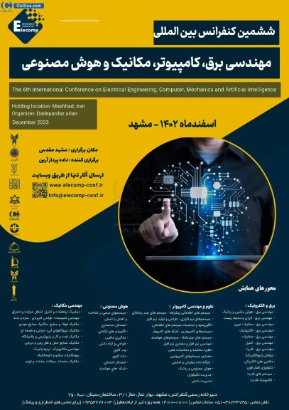 ششمین کنفرانس بین المللی مهندسی برق ، کامپیوتر ، مکانیک و هوش مصنوعی