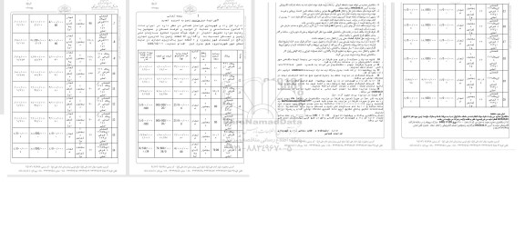 مزایده زمین با کاربری تجاری  