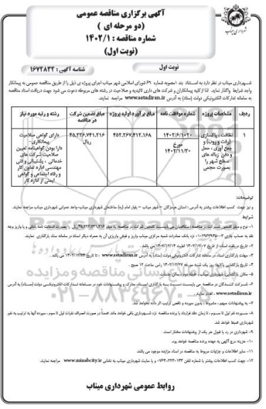 ر