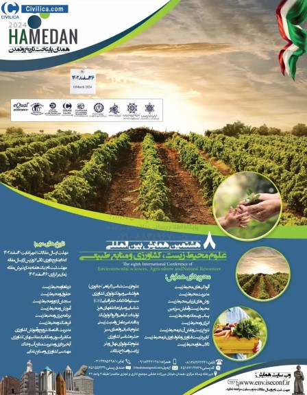 هشتمین همایش بین المللی علوم محیط زیست ، کشاورزی و منابع طبیعی 