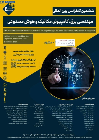 ششمین کنفرانس بین المللی مهندسی برق ؛ کامپیوتر ، مکانیک و هوش مصنوعی