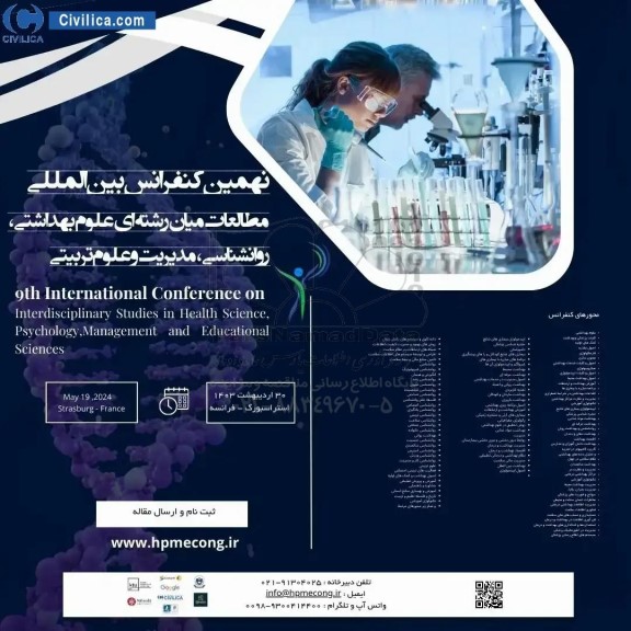 نهمین کنفرانس بین المللی مطالعات میان رشته ای علوم بهداشتی، روانشناسی، مدیریت و علوم تربیتی 