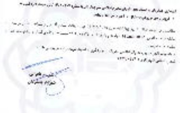 مزایده فروش زمین مزروعی به متراژ 1000 متر مربع
