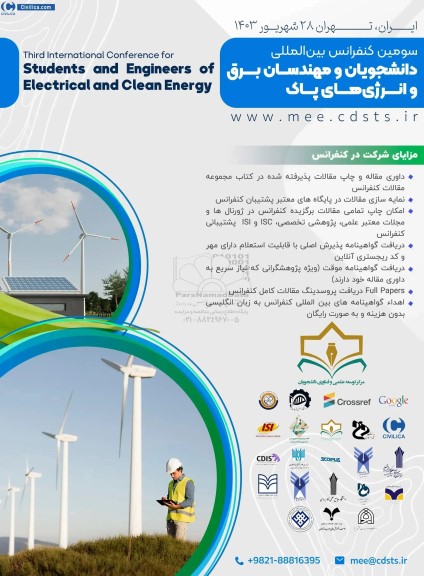  سومین کنفرانس بین المللی دانشجویان و مهندسان برق و انرژی های پاک