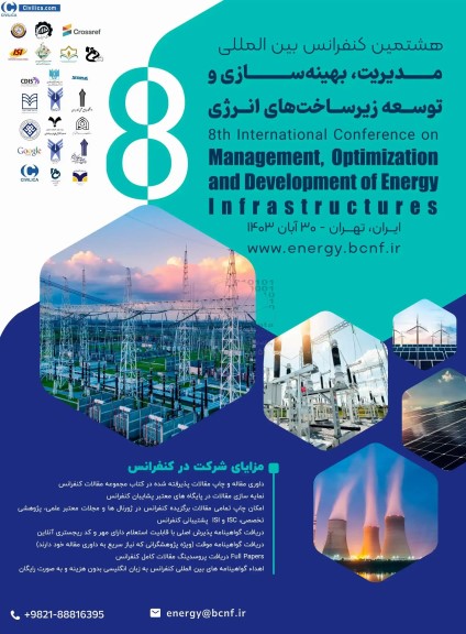 هشتمین کنفرانس بین المللی مدیریت ، بهینه سازی و توسعه زیرساخت های انرژی