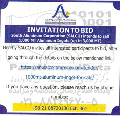 مزایده ،مناقصه South Aluminum Corporation (SALCO) intends to sell 1.000 MT