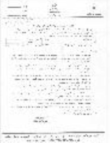 تجدید مزایده اجاره سالن ورزشی 