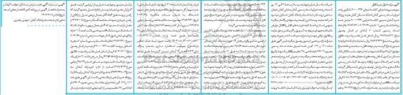 مزایده یک قطعه خانه (پلاک ثبتی : 34 فرعی از 38 اصلی، مفروز و مجزا شده از فرعی از اصلی ..