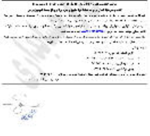مناقصه انتخاب سرمایه گذار برای ساخت اجرا تجهیز و بهره برداری از پیست اتومبیل رانی
