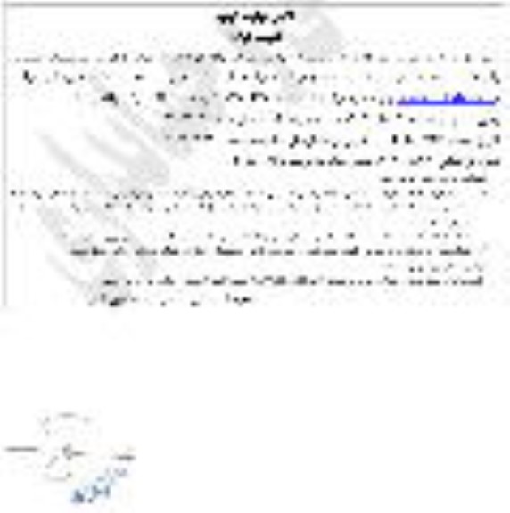 مزایده اجاره ماهیانه یک واحد خدماتی