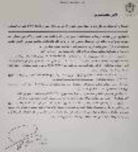مناقصه عملیات مربوط به پسماند اعم از جمع آوری زباله و تنظیف معابر شهری و لایرویی جداول به صورت حجم کار