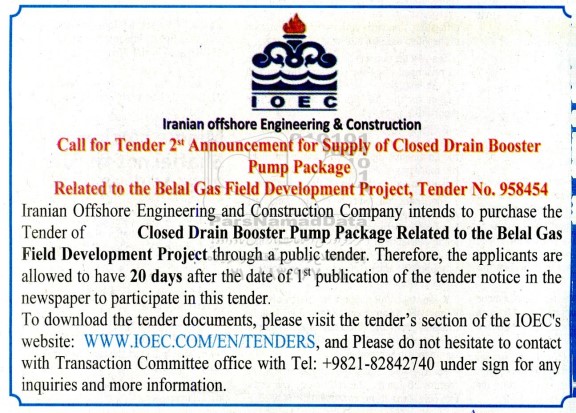 مناقصه خرید CLOSED DRAIN BOOSTER PUMP PACKAGE