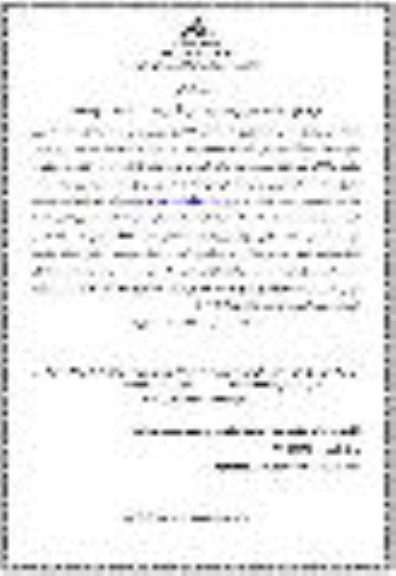 مناقصه خرید 500 عدد آند منیزیمی فداشونده بکفیل دار