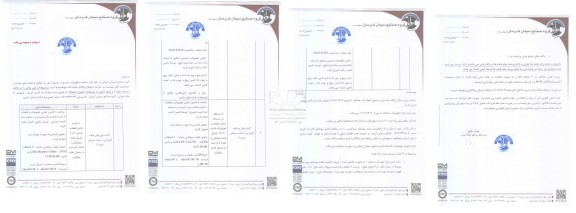 استعلام باکت بای پاس قیف افزودنی آسیاب سیمان واحد 3