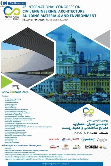 چهارمین کنکره بین المللی مهندسی عمران ، معماری ، مصالح ساختمانی و محیط زیست