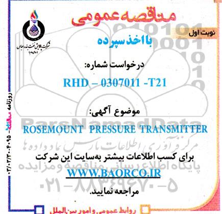 مناقصه عمومی ROSEMOUNT PRESSURE TRANSMITTER